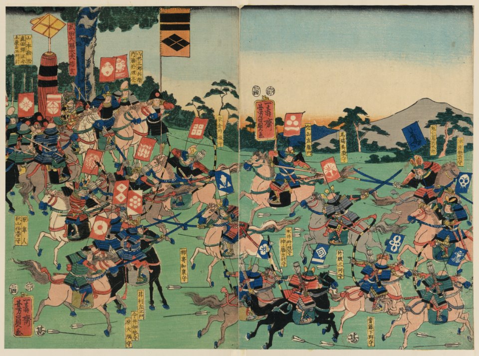 Battle of Kawanakajima