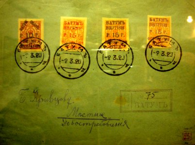 Batum letter 2March1920
