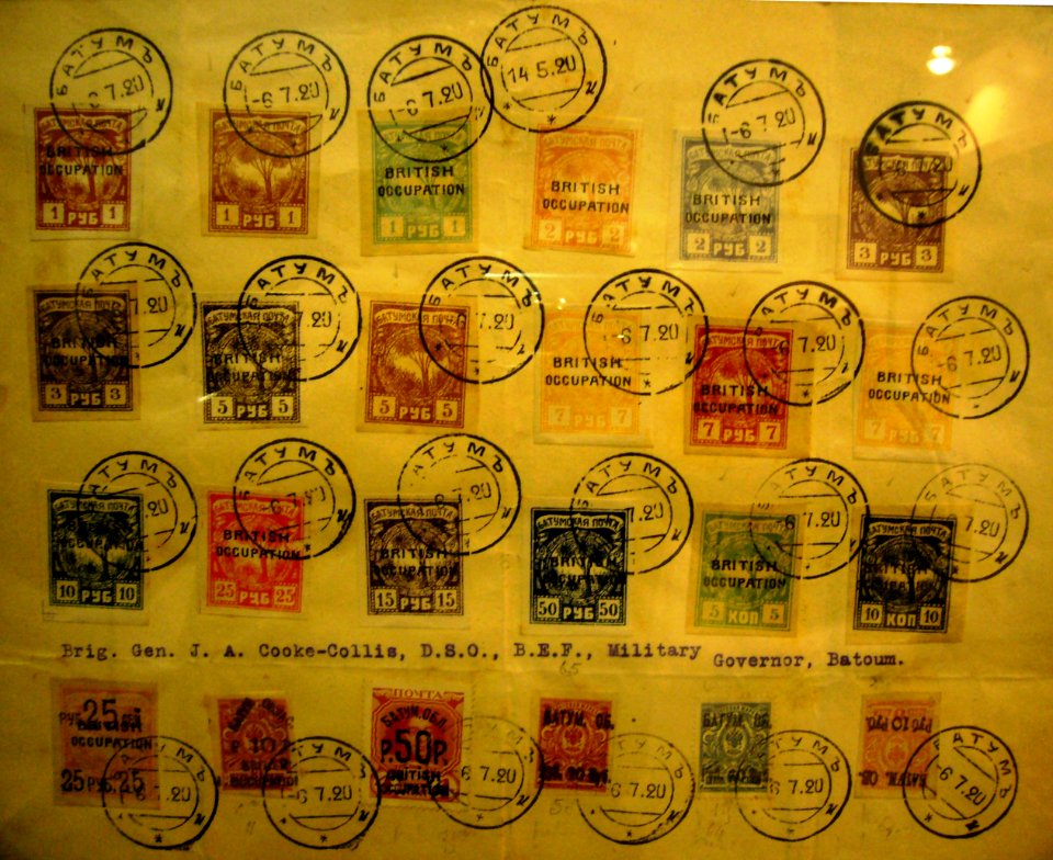 Batum stamps cancellation