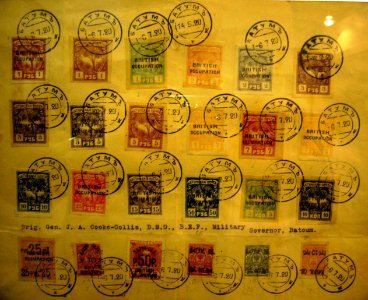 Batum stamps cancellation