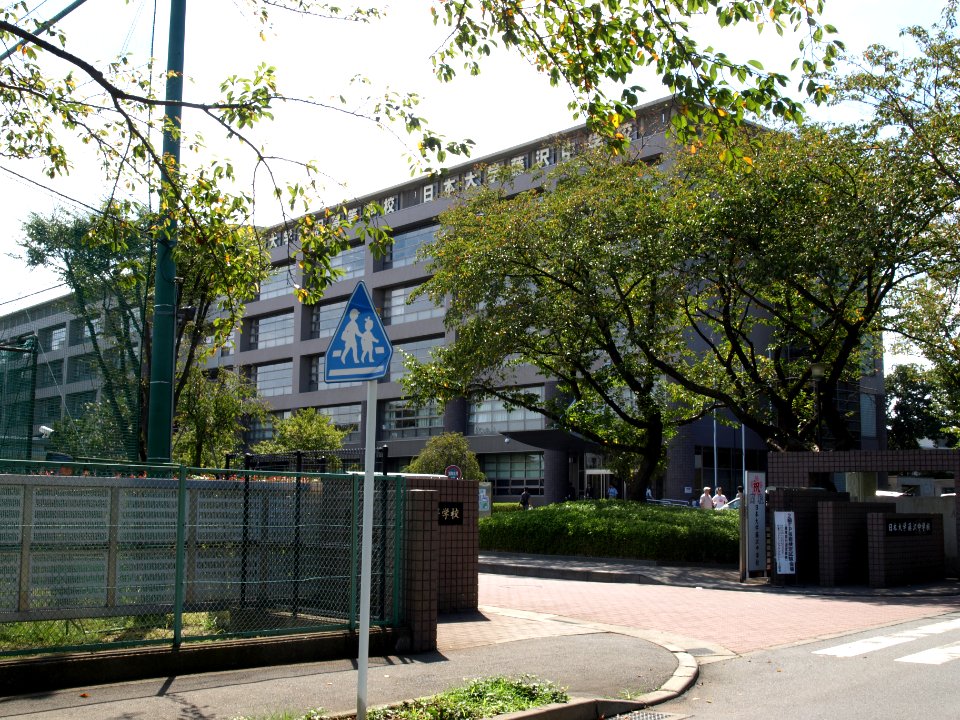 Nihon UNIV Fujisawa highschool