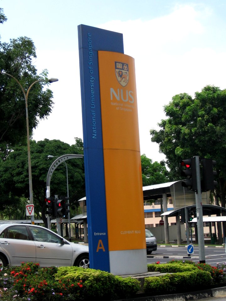 NUS, Clementi Road Entrance A, Nov 06