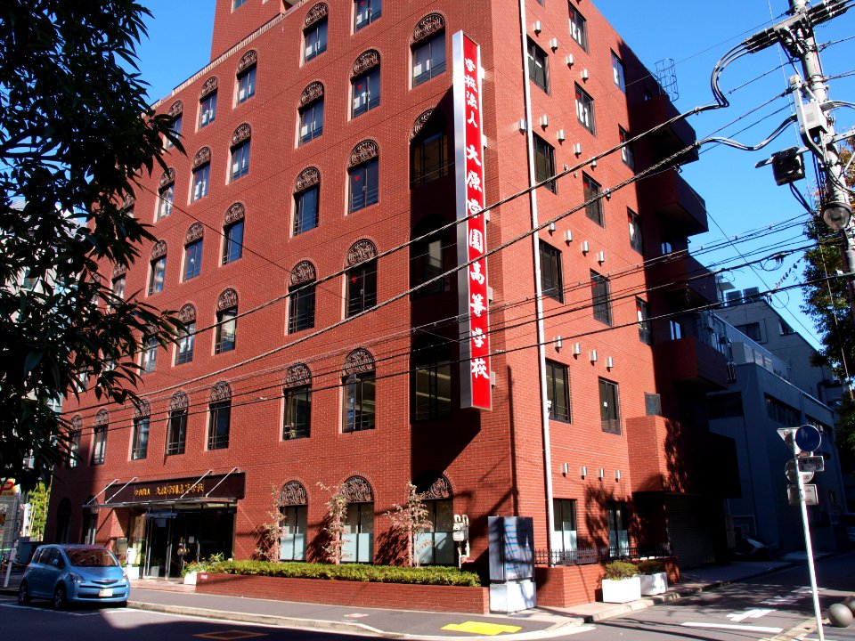 O-haragakuen High School