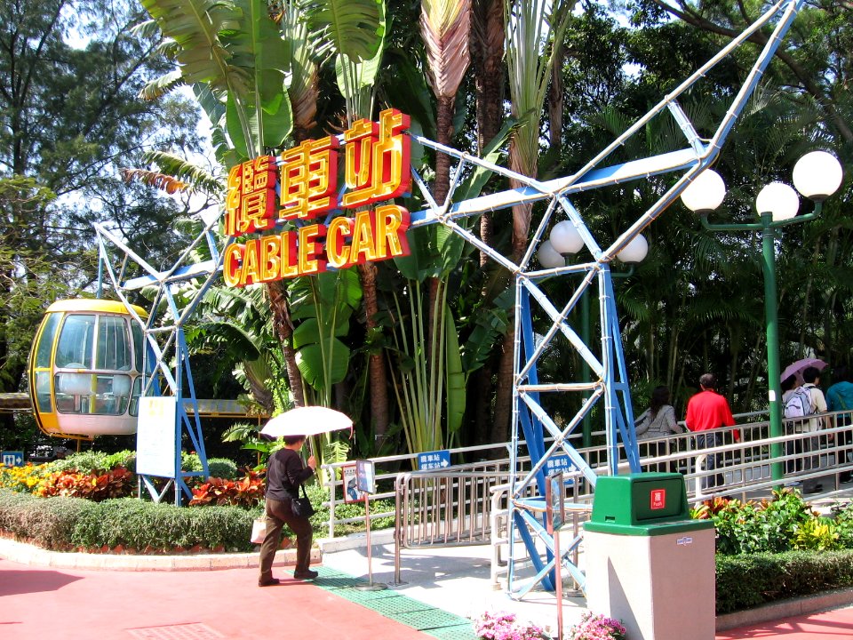 Ocean Park 100, Hong Kong, Mar 06