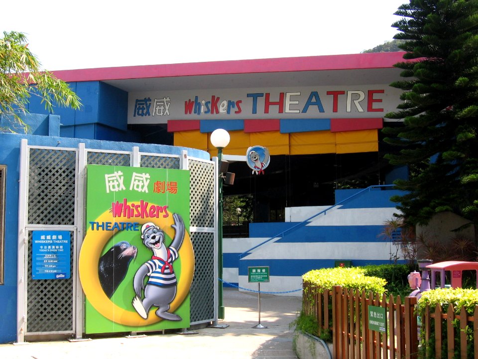 Ocean Park 108, Hong Kong, Mar 06
