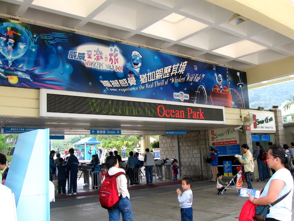 Ocean Park 5, Hong Kong, Mar 06