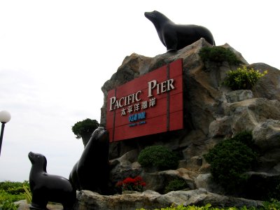 Ocean Park 57, Hong Kong, Mar 06