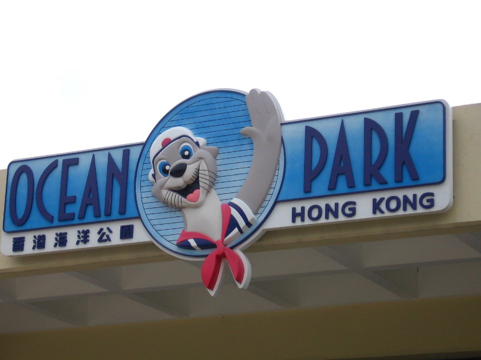 Ocean Park 4, Hong Kong, Mar 06