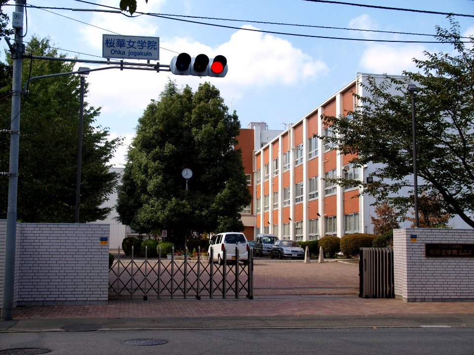 Ohka Jogakuin High School 2009