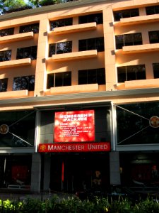 Orchard Parade Hotel, Manchester United, Dec 05