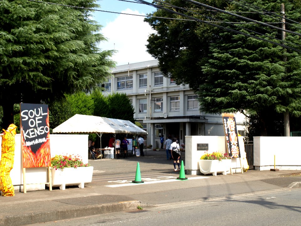 Sagamihara highschool