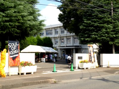 Sagamihara highschool photo