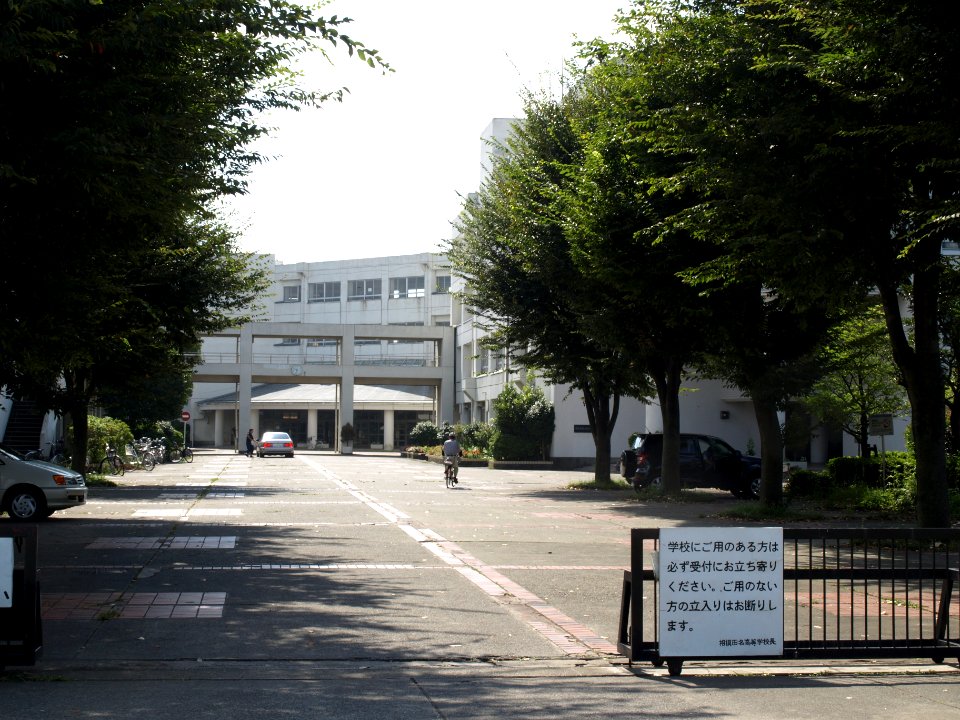 Sagamitana highschool