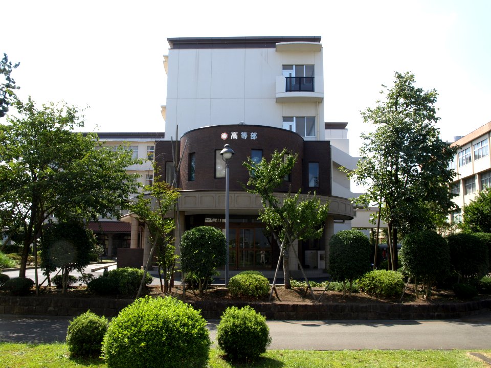 Sagami Women's University High School