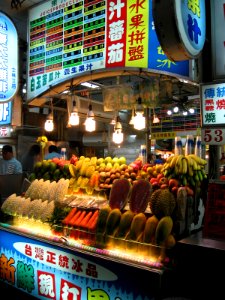 Shilin Night Market 13, Dec 06 photo