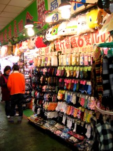 Shilin Night Market 16, Dec 06