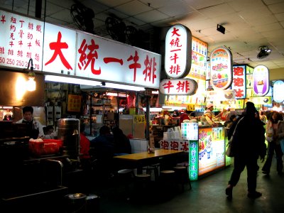 Shilin Night Market 2, Dec 06