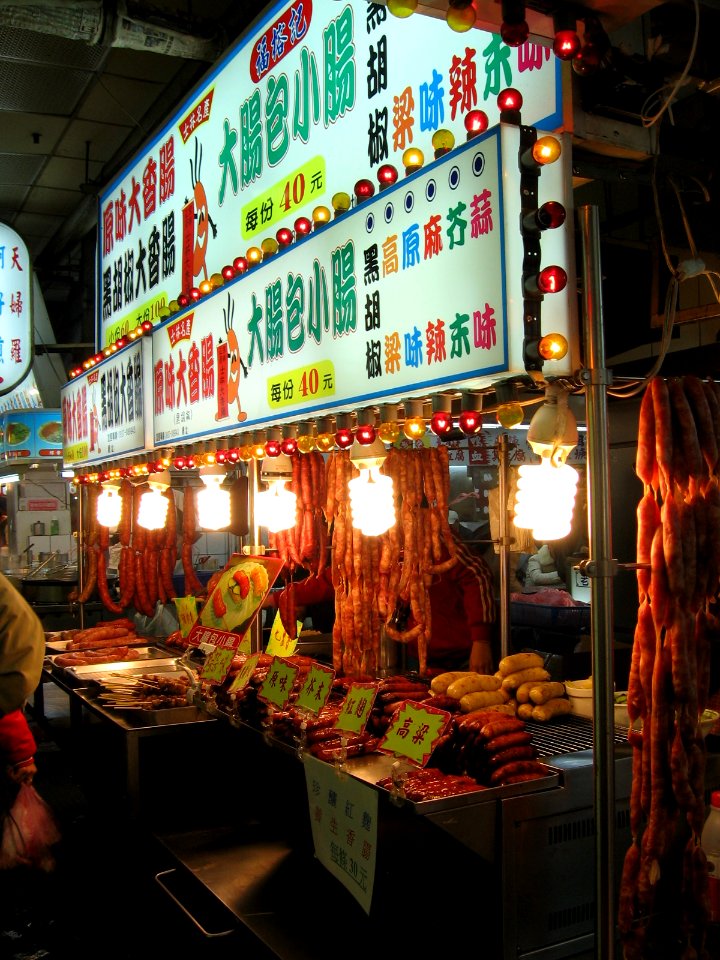 Shilin Night Market 10, Dec 06