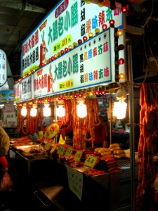 Shilin Night Market 10, Dec 06