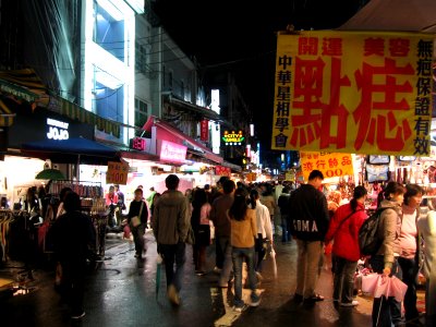 Shilin Night Market 21, Dec 06 photo