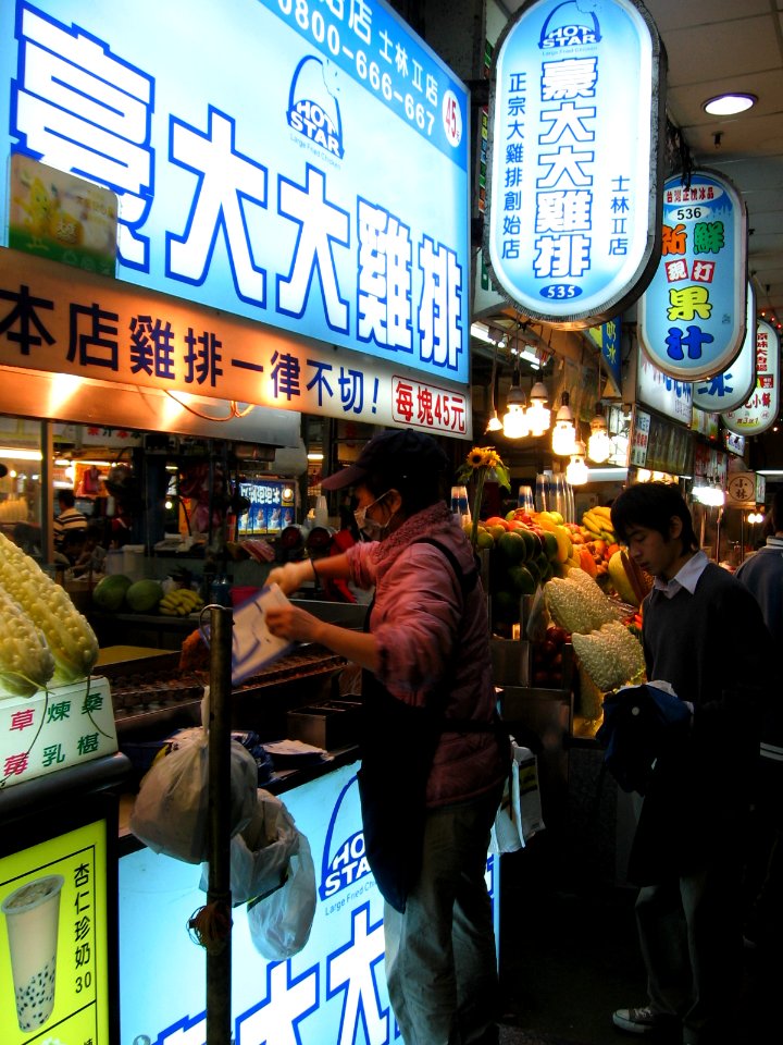 Shilin Night Market 11, Dec 06