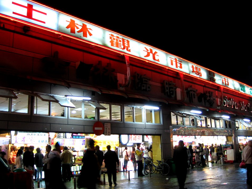Shilin Night Market 27, Dec 06