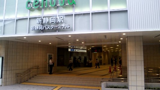 Shizuoka-Railway-Shin-Shizuoka-Sta01