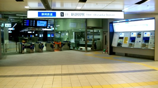 Shizuoka-Railway-Shin-Shizuoka-Sta02