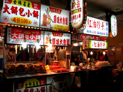 Shilin Night Market 3, Dec 06