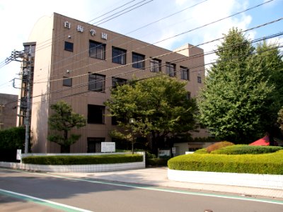 Shiraume Gakuen High school and Seishu Junior High School