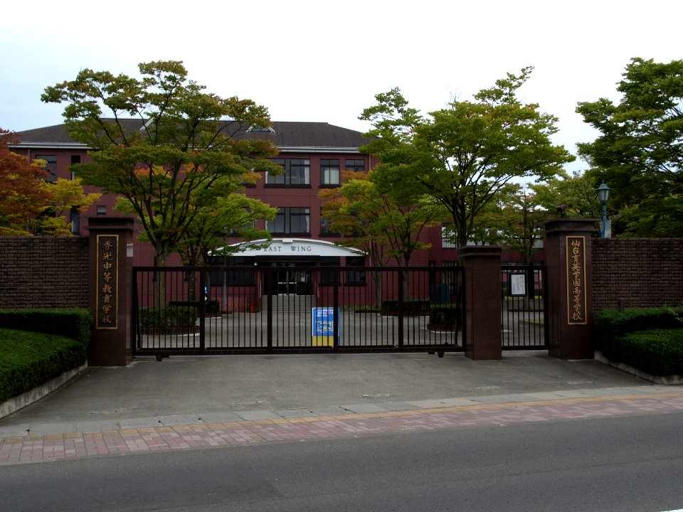 Shukoh Middle School