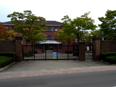 Shukoh Middle School