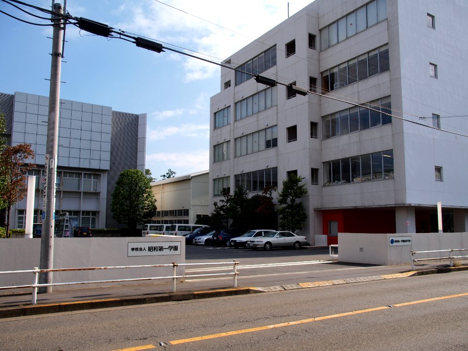 Showa Daiichi Gakuen High School