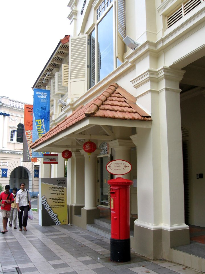 Singapore Philatelic Museum 3, Jan 06