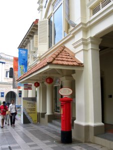 Singapore Philatelic Museum 3, Jan 06