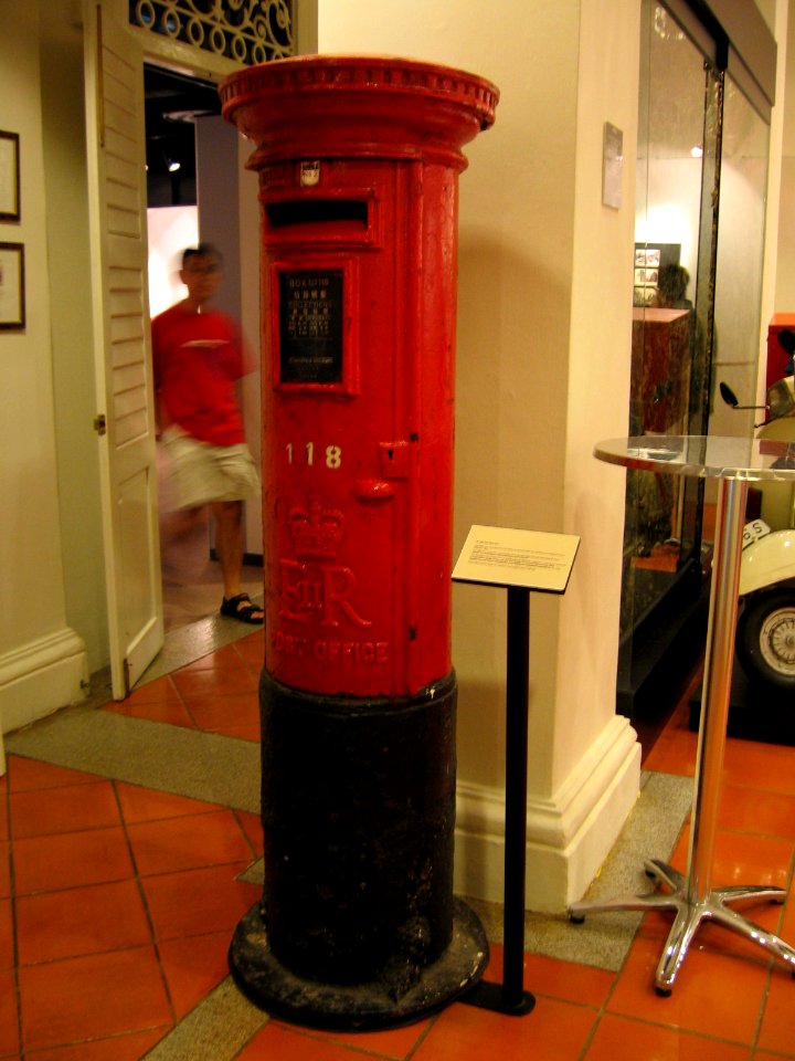 Singapore Philatelic Museum 7, Aug 06