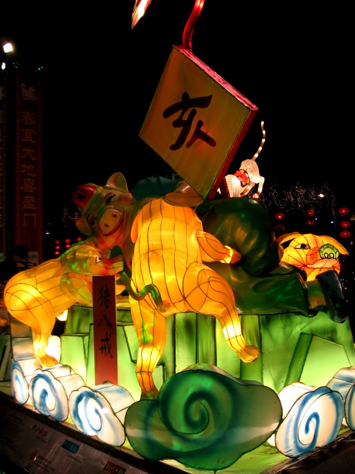 Singapore River Hong Bao 2006 21, Feb 06