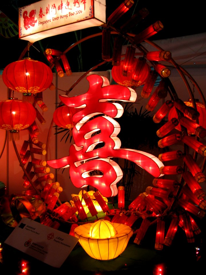 Singapore River Hong Bao 2006 30, Feb 06