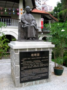 Sun Yat Sen Nanyang Memorial Hall 13, Aug 06