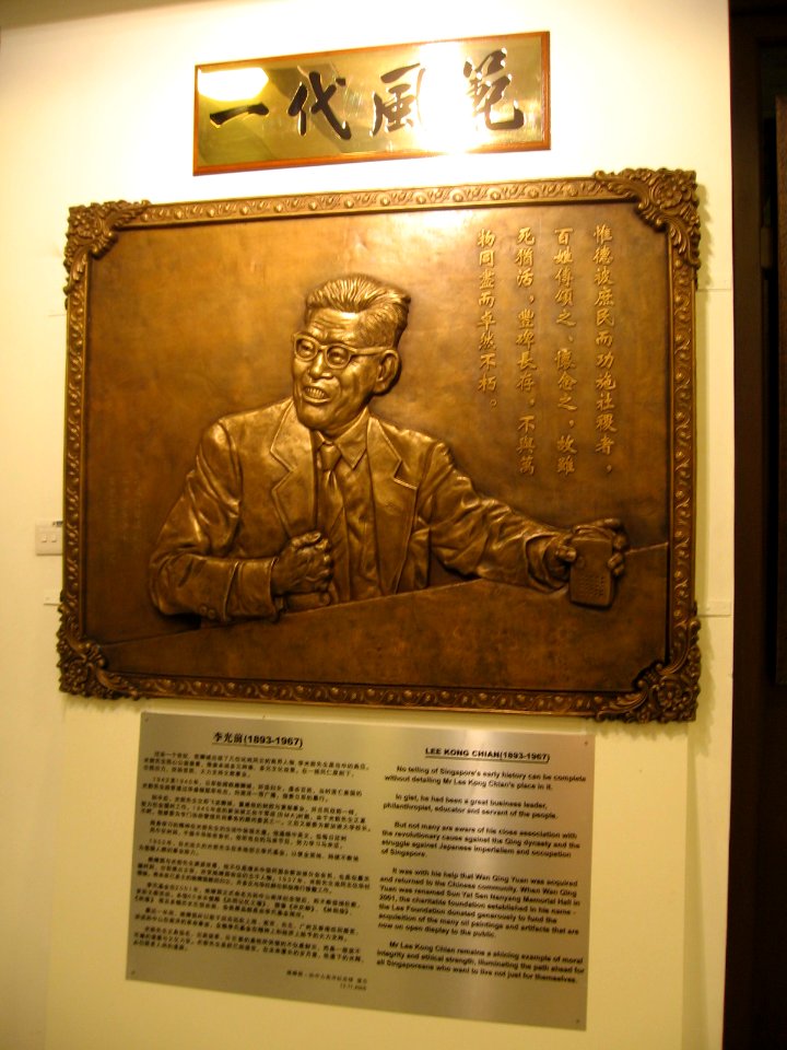 Sun Yat Sen Nanyang Memorial Hall 21, Aug 06