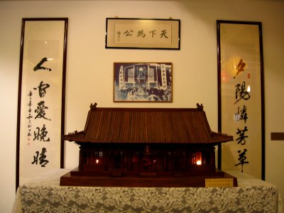 Sun Yat Sen Nanyang Memorial Hall 23, Aug 06