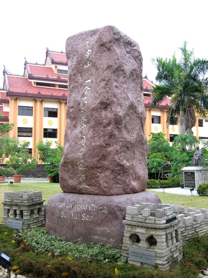 Sun Yat Sen Nanyang Memorial Hall 4, Aug 06