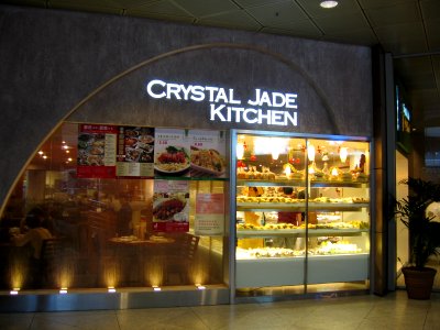Suntec City Mall, Crystal Jade Kitchen, Dec 06