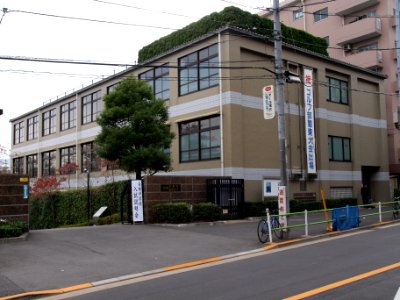 Takanawa Junior & Senior High School