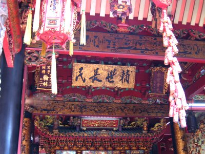 Tan Si Chong Su Temple 9, Mar 06