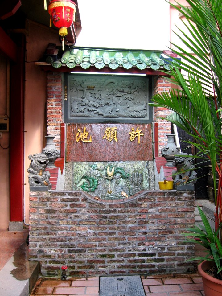Tan Si Chong Su Temple 7, Mar 06