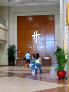 Tan Tock Seng Hospital, Aug 06 photo
