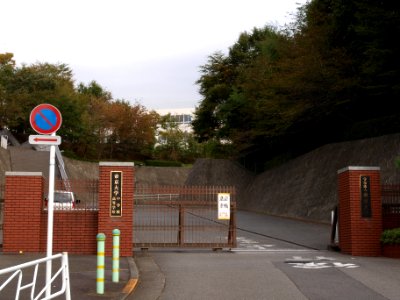 Teikyo University Junior & Senior High School