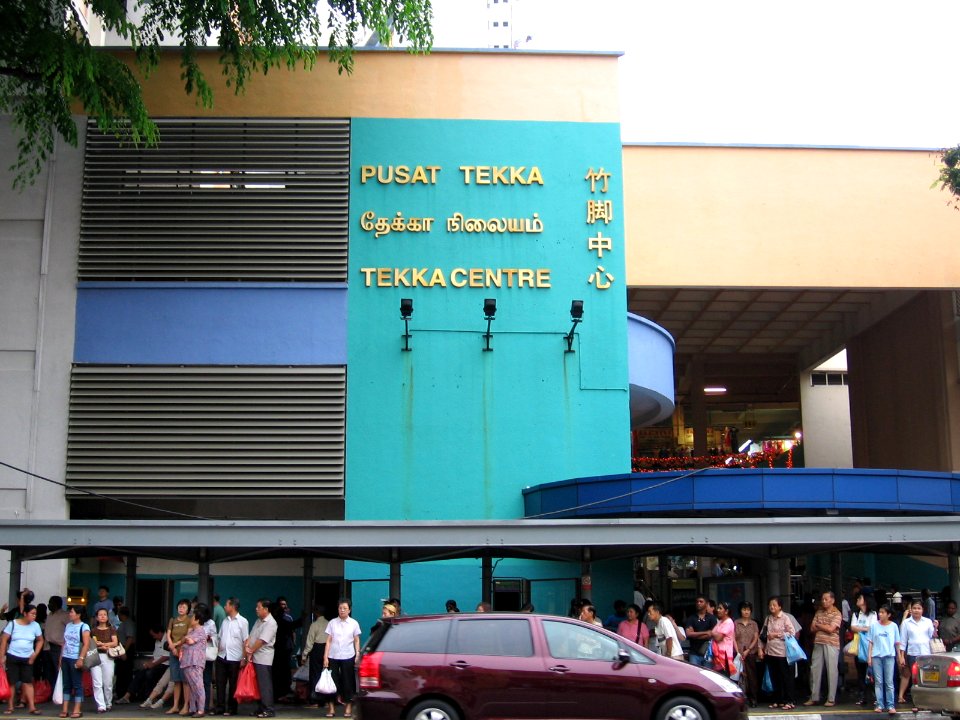 Tekka Centre, Sep 06