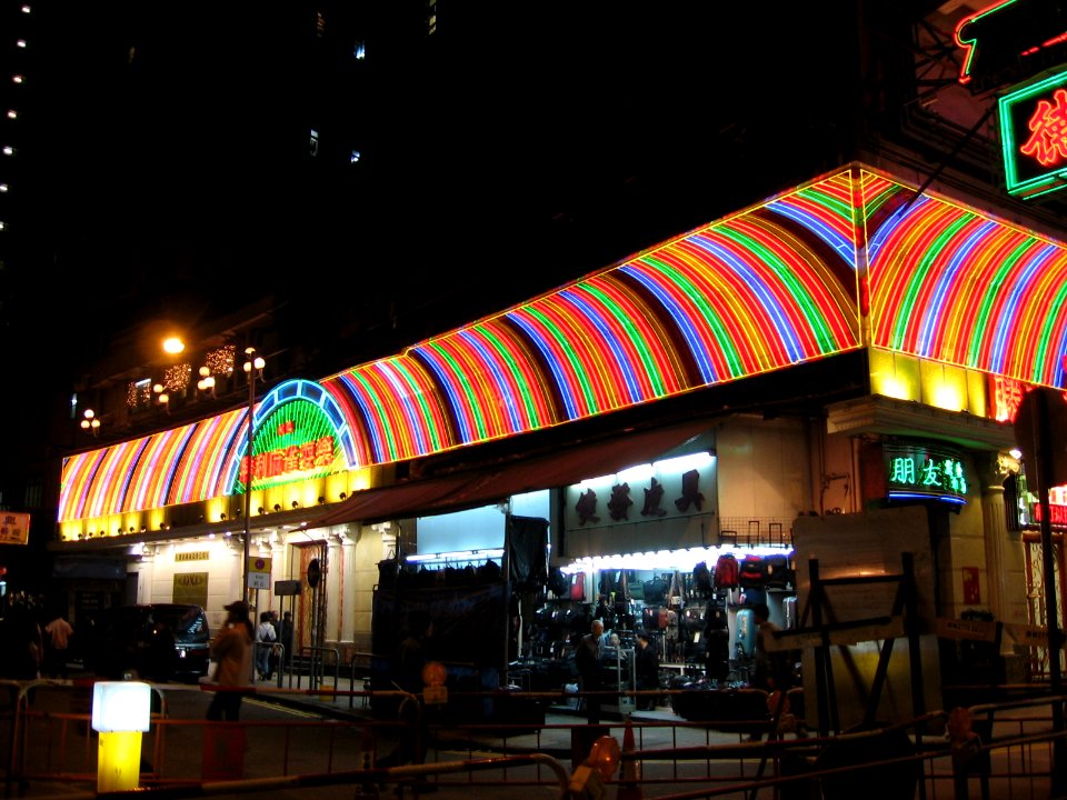 Temple Street 7, Hong Kong, Mar 06